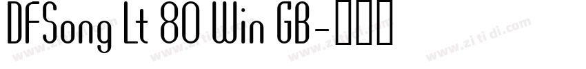 DFSong Lt 80 Win GB字体转换